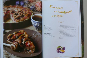 Пироги. Лучшие рецепты