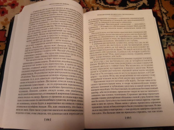 Артур Дойл: Маракотова бездна. Романы, рассказы