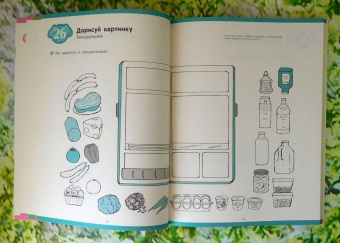 KUMON. Рисуй и играй! Веселые задания