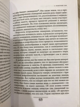Кревельд Ван: Прозревая будущее. Краткая история предсказаний