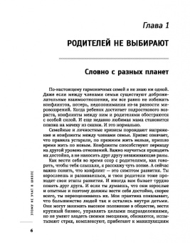 Людмила Шунина: Этому не учат в школе. Искусство быть собой