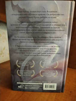 Майкл Миллер: Восходящий. Начало