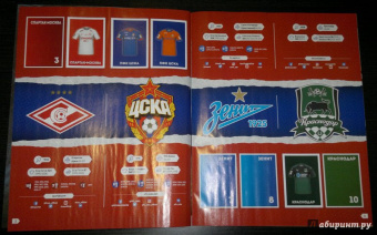 Альбом для коллекционирования наклеек "РФПЛ 2017-18" (15 наклейки в комплекте)