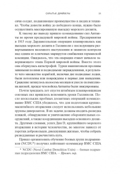 Атрибуты личности. 25 скрытых драйверов оптимальной продуктивности