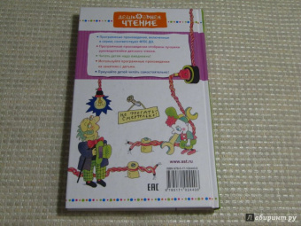 Эдуард Успенский: Гарантийные человечки. Гарантийные возвращаются