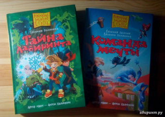 Гаглоев, Полянина: Команда мечты