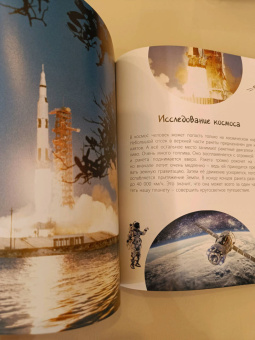 Мак Гагельдонк: Тайны космоса. Звёзды и планеты бескрайней Вселенной