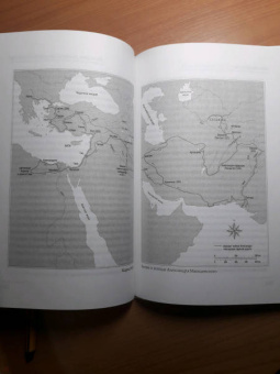 Пол Картледж: История Древней Греции в 11 городах