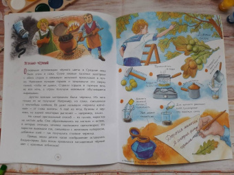 Александр Ткаченко: Бах Иоганн Себастьян