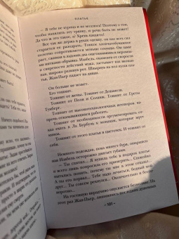 Вердьер Де: Платье