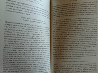 Вирджиния Вулф: Миссис Дэллоуэй. На маяк. Орландо. Романы