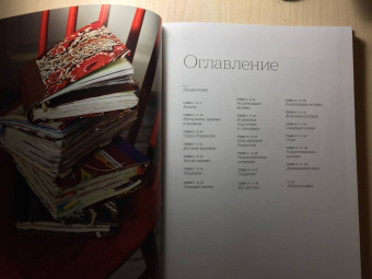 Нерйордет, Закрисон: 55 вязаных шаров от Арне и Карлоса. Гирлянды, венки, новогодние композиции, подарки и елочные украш.