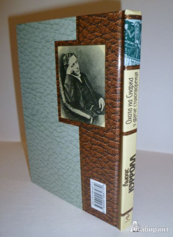 Льюис Кэрролл: Охота на Снарка и другие стихотворения