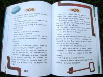 Ксения Горбунова: Кто ты, няня Ву?