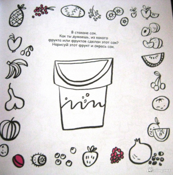 Дарья Колдина: Дорисовашки. Секреты