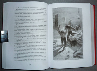 Луи Буссенар: Ледяной ад. Капитан Сорви-голова