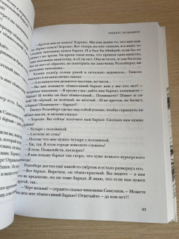 Аркадий Аверченко: Один час в кафе. Рассказы