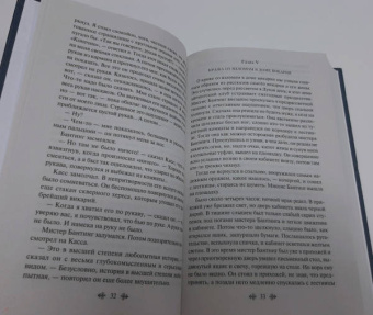 Герберт Уэллс: Война миров. Человек-невидимка