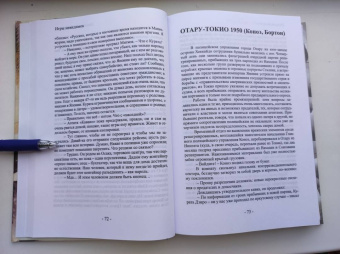 Андрей Фесюн: Игры невидимок (шпионские хроники послевоенных лет)