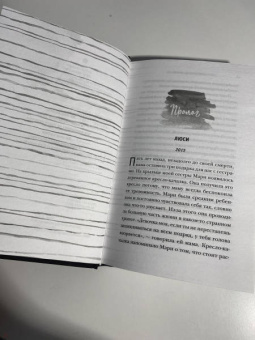 Бриттани Черри: Земля, о которую мы разбились