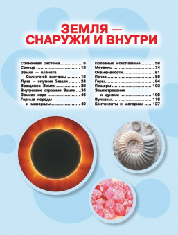 Мерников, Шереметьева, Спектор: Как все устроено и как это работает