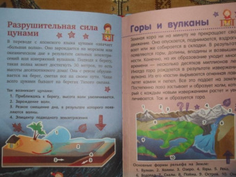 Дмитрий Кошевар: Планета Земля