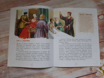 Михаил Пегов: Николай Коперник. Остановивший Солнце, сдвинувший Землю