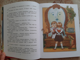 Виталий Губарев: Королевство кривых зеркал