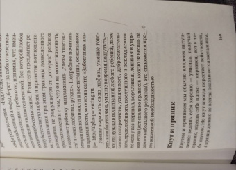 Ирина Лукьянова: Экстремальное материнство. Счастливая жизнь с трудным ребенком