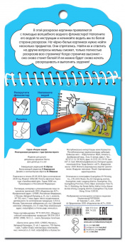 Домашние животные