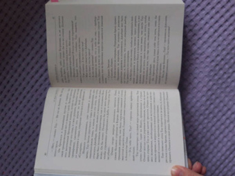 Эван Уинтер: Ярость драконов