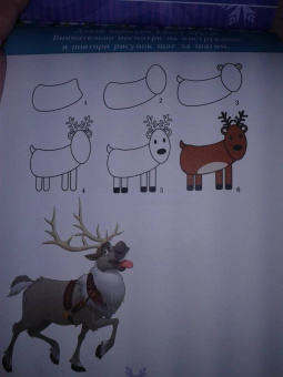 Блокнот с заданиями Волшебство внутри. Холодное сердце