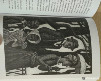 Федор Достоевский: Записки из подполья. Игрок