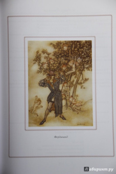 Ирвинг, Шекспир: Легенда о сонной лощине. Рип Ван Винкль. Буря.  Иллюстрации Артур Рэкхем