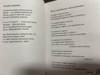 Лариса Рубальская: Ах, мадам! Вам идёт быть счастливой