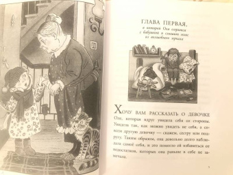 Виталий Губарев: Королевство кривых зеркал