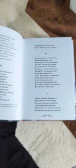 Александр Пушкин: Евгений Онегин