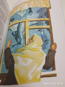 Александр Беляев: Человек-амфибия. Подводные земледельцы