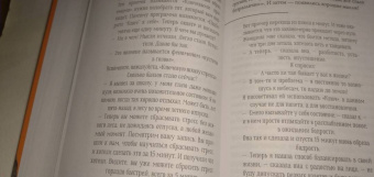 Хасай Алиев: Метод "Ключ" от комнаты страха твоего мозга. Заставь стресс работать на тебя