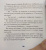 Фиксики. Общение