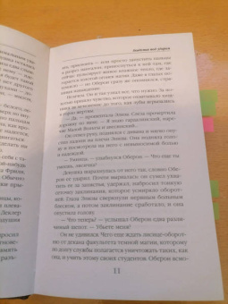 Лариса Петровичева: Академия под ударом