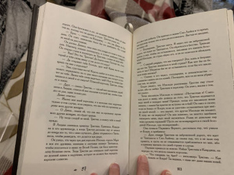 Жозеф Бедье: Тристан и Изольда