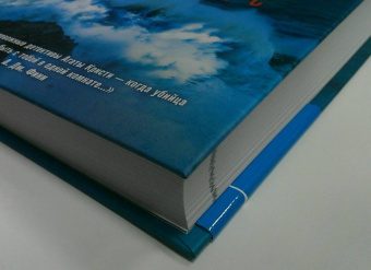 Сара Пирс: Скала Жнеца