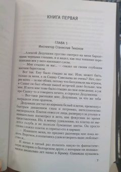 Вайнер, Вайнер: Гонки по вертикали