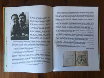 Корней Чуковский: Крокодил