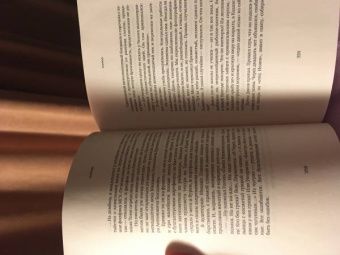 Сергей Каледин: Коридор. Семейная хроника в двух частях