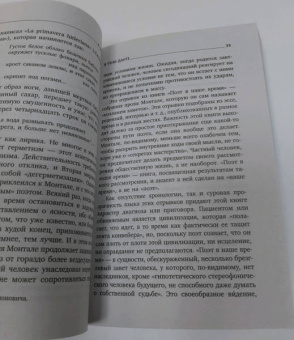 Иосиф Бродский: Песнь маятника