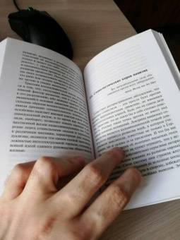 Хайек Фридрих Август фон: Дорога к рабству