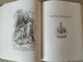 Теофиль Готье: Романическая проза. В 2-х томах. Том 1