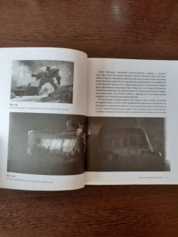 Стивен Кац: Кадр за кадром. От замысла к фильму